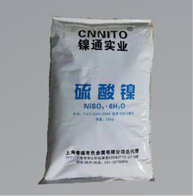镍通硫酸镍