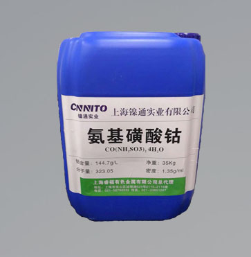 镍通氨基磺酸钴